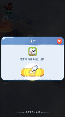 冰河大冒险安卓版