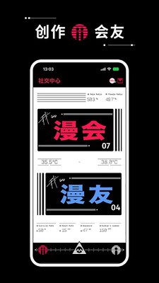 漫画坐标官方正版1