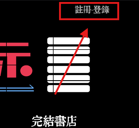 漫画坐标官方正版