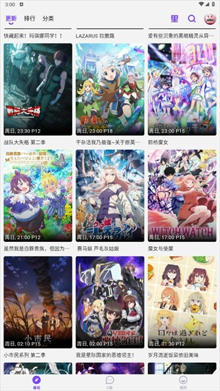 clicli动漫正版安装