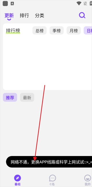 clicli动漫正版安装