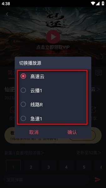 clicli动漫正版安装