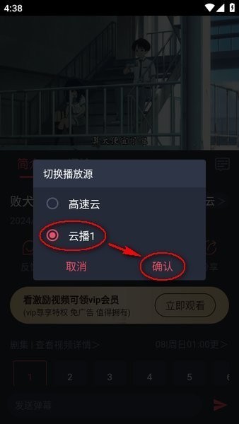 clicli动漫正版安装