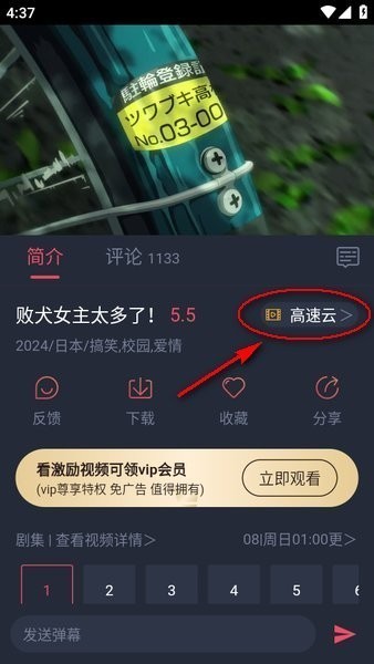 clicli动漫正版安装