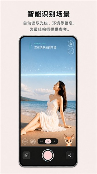 卡洛相机最新版1