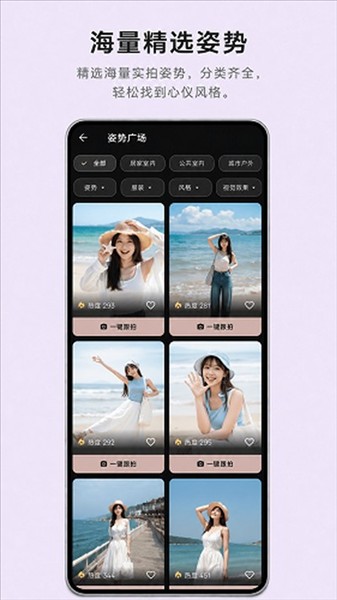 卡洛相机最新版3