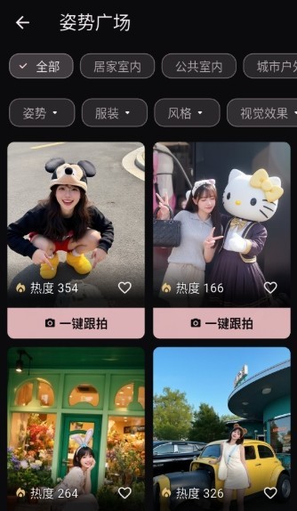 卡洛相机最新版