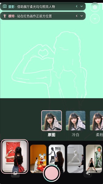 卡洛相机最新版