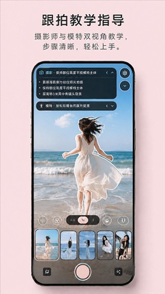 卡洛相机最新版
