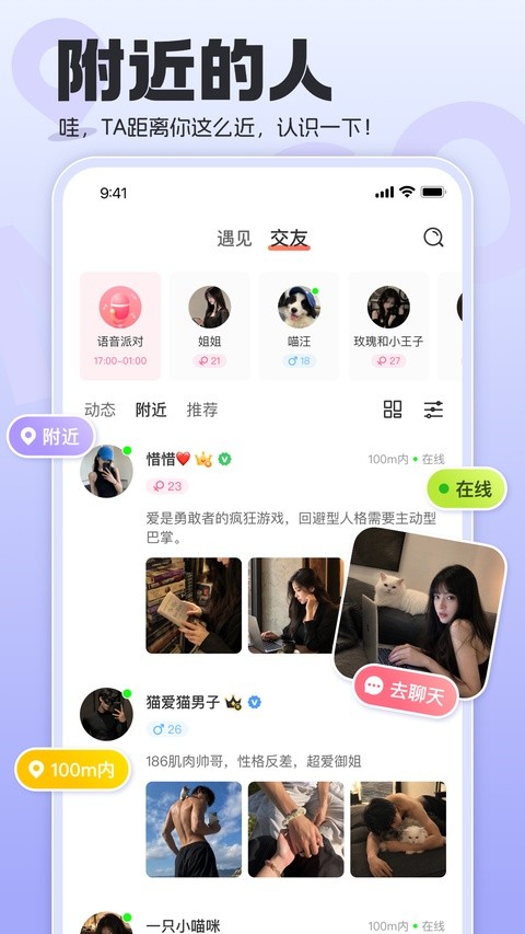 稀有圈官方版安卓app4