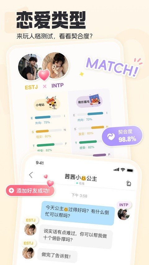 稀有圈官方版安卓app3