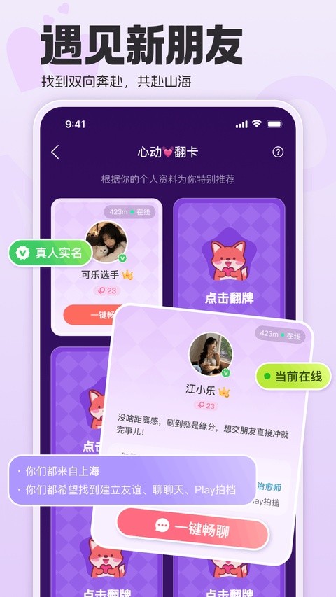 稀有圈官方版安卓app2