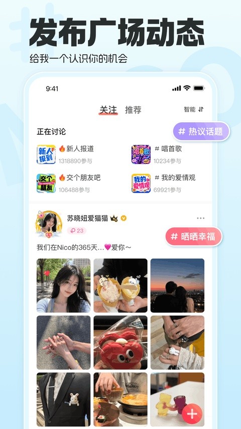 稀有圈官方版安卓app1