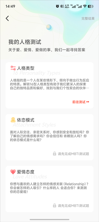 稀有圈官方版安卓app