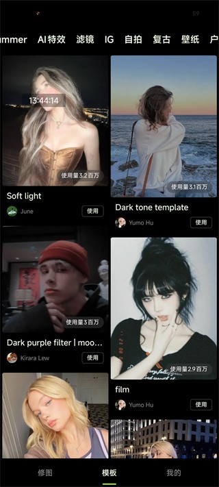 hypic醒图海外版