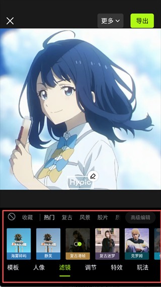 hypic醒图海外版