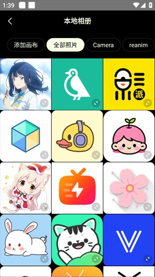 hypic醒图海外版