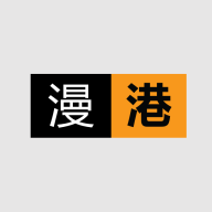 漫港漫画软件官方正版