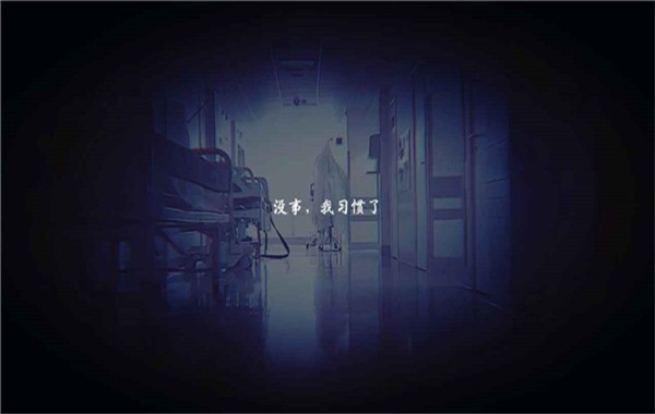 抑记忆破碎中文版2