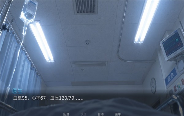 抑记忆破碎中文版3