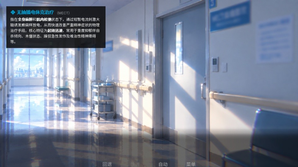 抑记忆破碎中文版