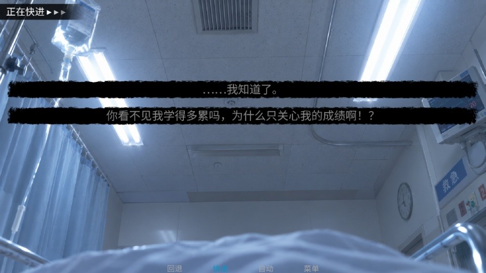 抑记忆破碎中文版
