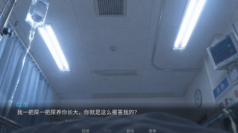 抑记忆破碎中文版