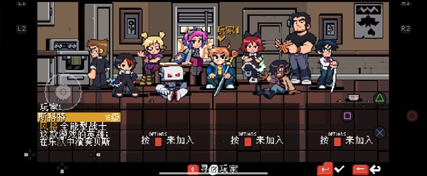 歪小子斯科特ex汉化版