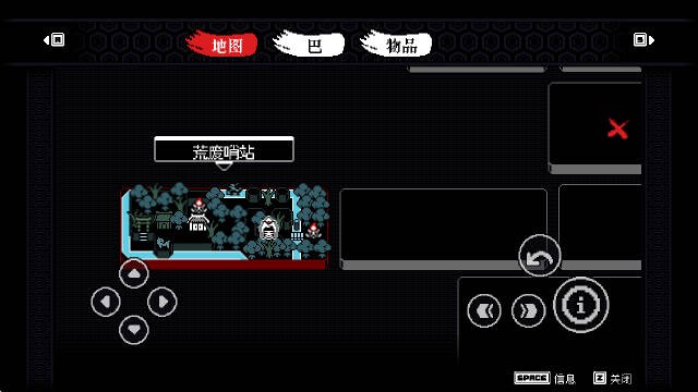 无血武士安卓版