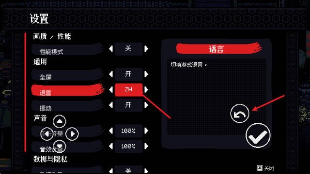 无血武士安卓版