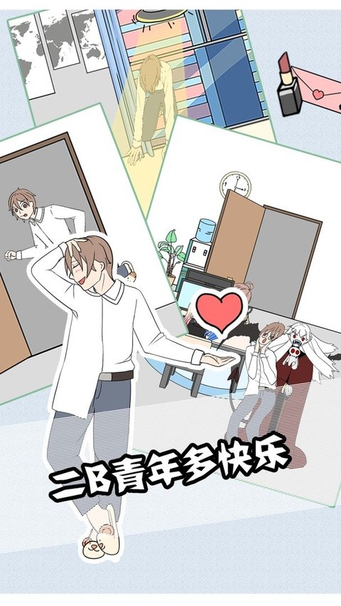 翘班大作战免广告4