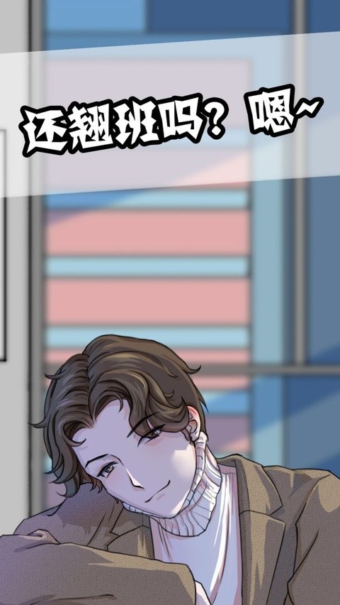 翘班大作战免广告5