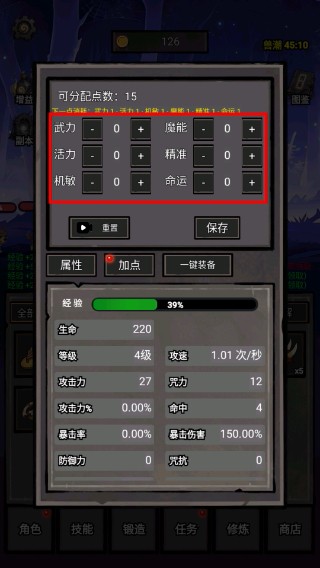 我打怪升级捡垃圾游戏官方正版