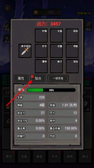 我打怪升级捡垃圾游戏官方正版