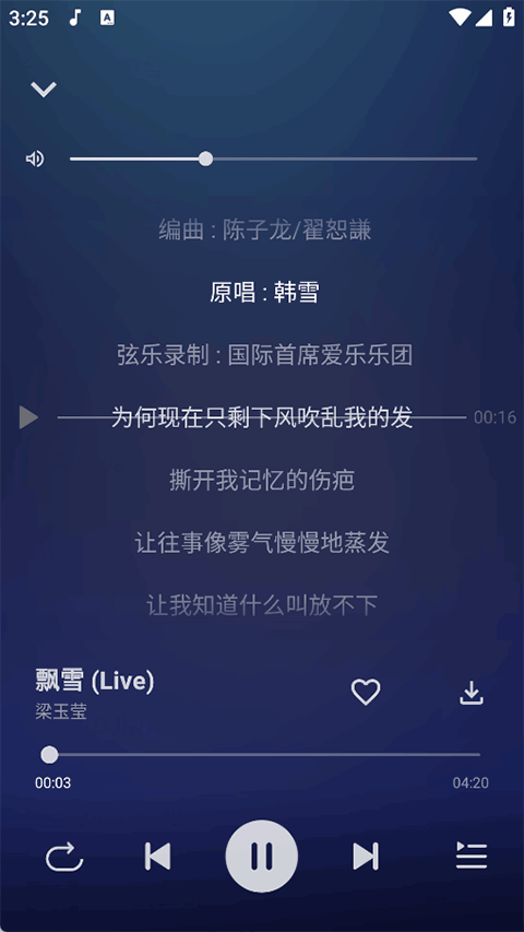 波尼音乐免费版1