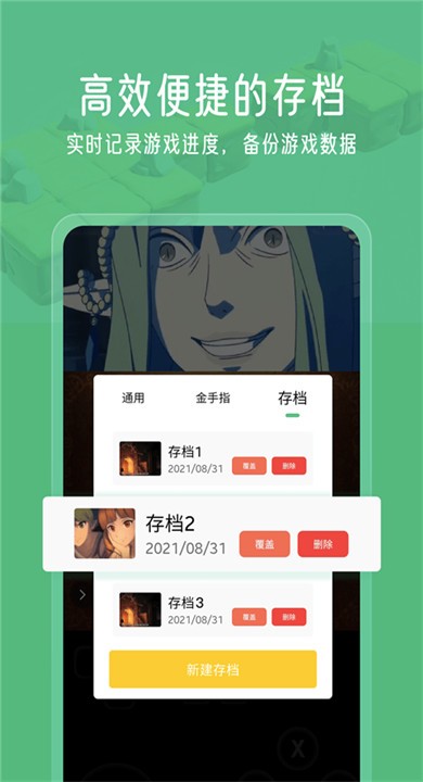小马游戏模拟器手机版免费2
