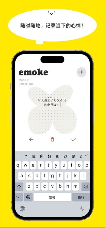 Emoke情绪烟盒官方正版2