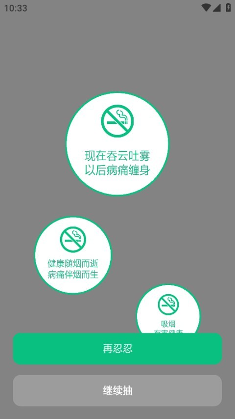Emoke情绪烟盒官方正版