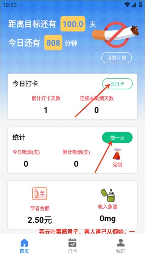 Emoke情绪烟盒官方正版