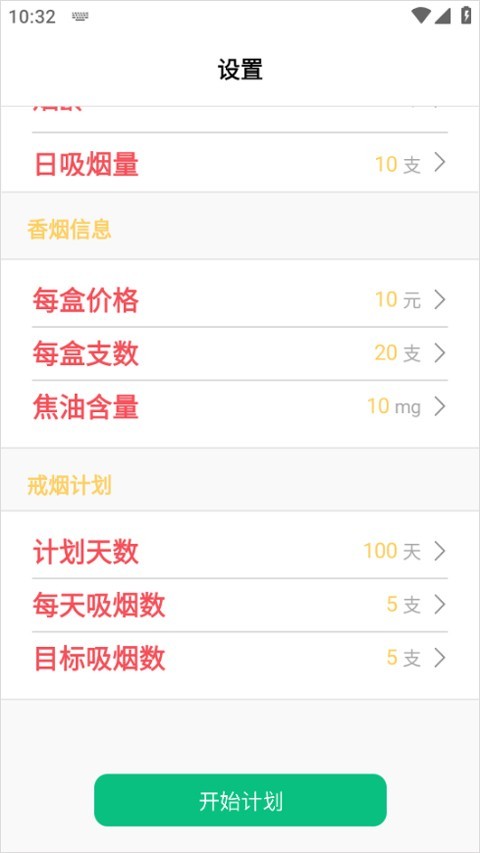 Emoke情绪烟盒官方正版
