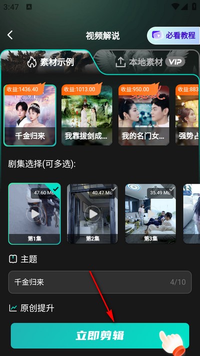幻境漫影官方正版