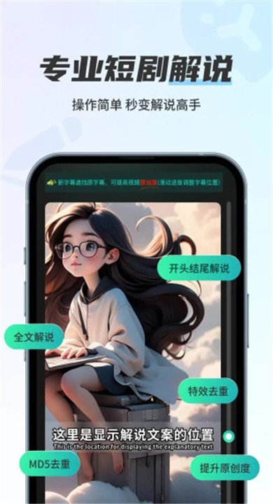 幻境漫影官方正版