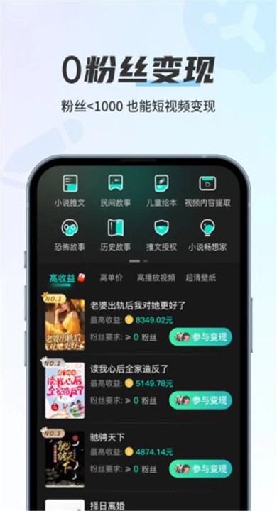 幻境漫影官方正版1