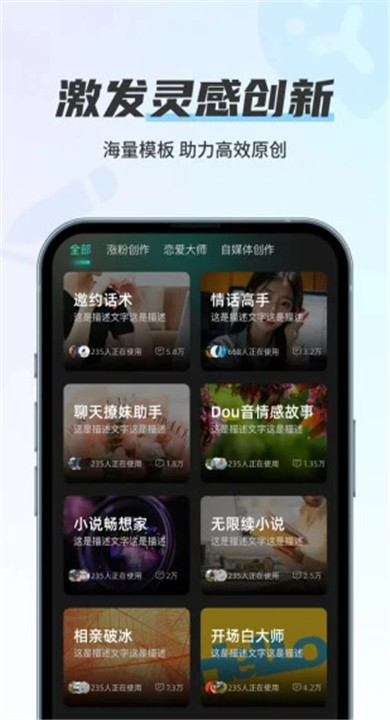 幻境漫影官方正版3