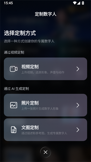 蝉镜ai安卓版