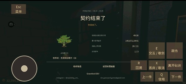 铸剑大师免广告无限金币