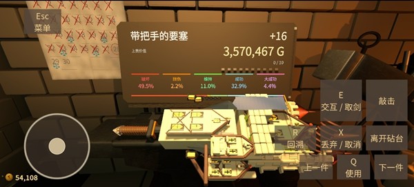 铸剑大师免广告无限金币