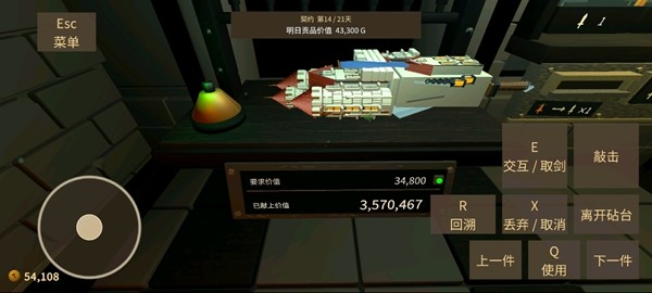 铸剑大师免广告无限金币