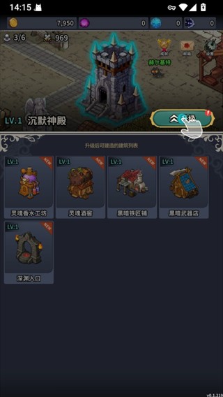 地狱重生官方正版