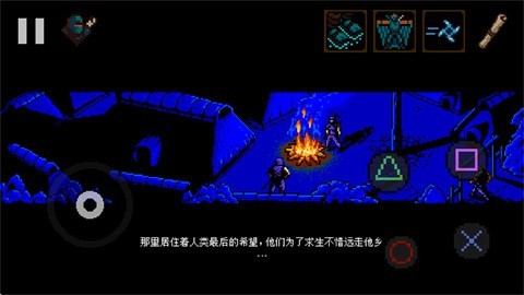 The Messenger信使游戏手机版1